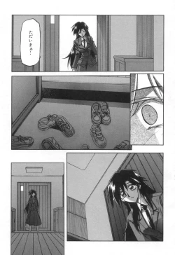 Page 7 of Suna no Kusari 2
