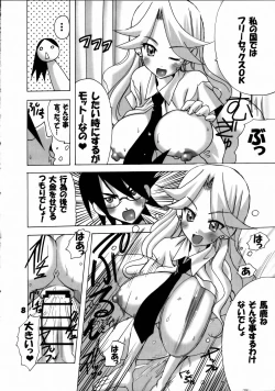 Page 7 of Konnichiwa Positive Sensei