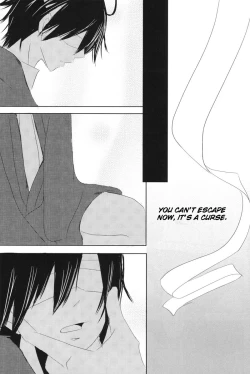 Page 14 of Akai Sasoi