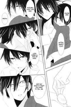 Page 21 of Akai Sasoi