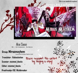 Page 2 of Akai Sasoi