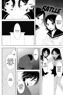 Page 7 of Akai Sasoi