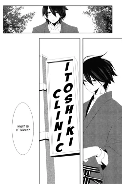 Page 9 of Akai Sasoi