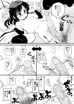 Page 11 of Asashio to Peropero Icha Love Chucchu suru Hon