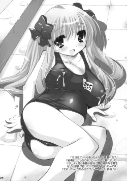 Page 23 of Nodocchi to Dousei Suru!