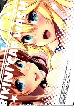 Page 16 of AMERIKAN BIKINI CAR WASH