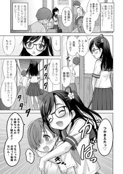 Page 11 of COMIC LO 2019-07