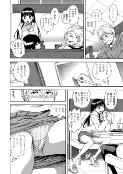 Page 222 of COMIC LO 2019-07