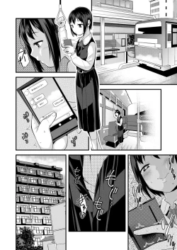 Page 360 of COMIC LO 2019-07