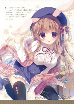 Page 16 of Onii-chan Osewa wa Watashi ni Makasete ne 2