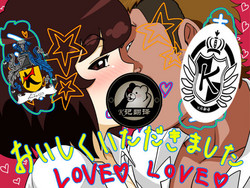 Download Oishiku Itadakimashita | 味道不错哦