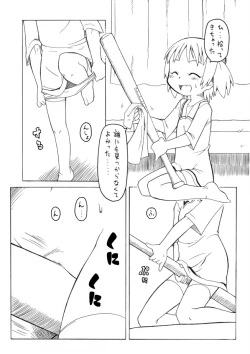 Page 8 of Hirogacchau no ga ii no