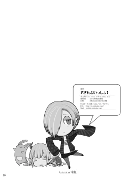 Page 32 of P-san to Issho!