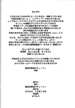 Page 25 of goldengirls