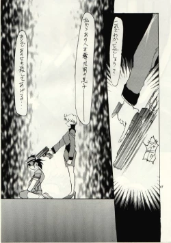 Page 42 of Hung Myself