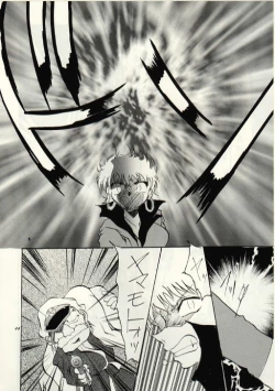 Page 43 of Hung Myself