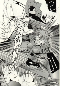 Page 87 of Hung Myself