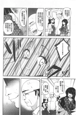 Page 19 of Gifu Ochi Pet | 繼父墮落性寵物