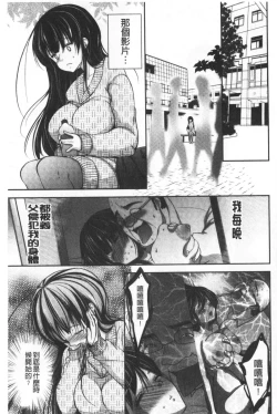 Page 32 of Gifu Ochi Pet | 繼父墮落性寵物