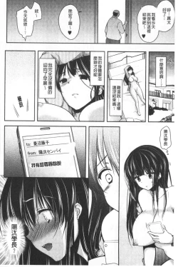 Page 55 of Gifu Ochi Pet | 繼父墮落性寵物