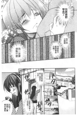 Page 58 of Gifu Ochi Pet | 繼父墮落性寵物