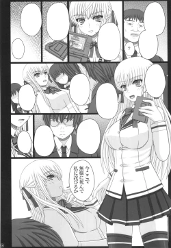 Page 108 of Katashibu 40-shuu + Kaijou Genteibon