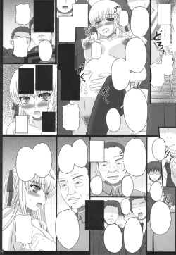 Page 48 of Katashibu 40-shuu + Kaijou Genteibon