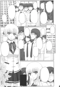 Page 5 of Katashibu 40-shuu + Kaijou Genteibon