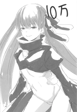 Page 19 of Under Control