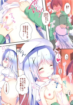 Page 7 of Chino-chan ni Chucchu Peropero