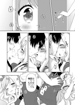 Page 7 of Kinyoubi no Otanoshimi