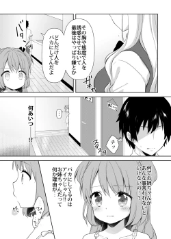 Page 9 of Kinyoubi no Otanoshimi