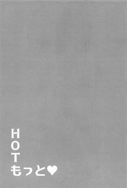 Page 18 of HOT Motto