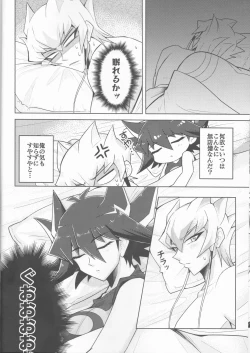 Page 6 of Kingto Yusei-chan ♀