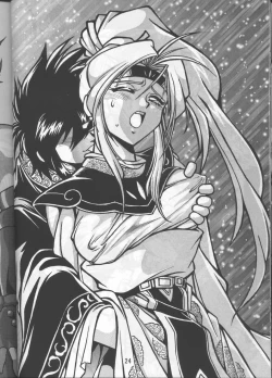 Page 23 of Ura Outlanders