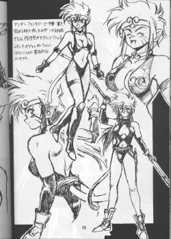 Page 25 of Ura Outlanders