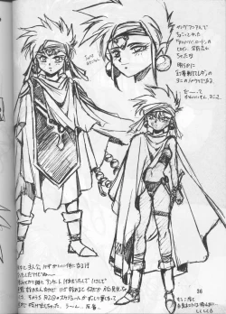 Page 35 of Ura Outlanders