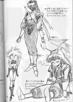 Page 39 of Ura Outlanders