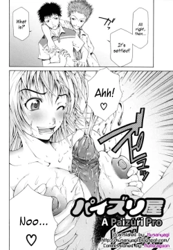 Page 172 of Survival Girl