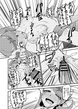 Page 28 of Melt in Green...