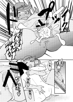 Page 29 of Melt in Green...