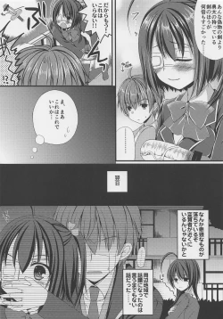 Page 19 of Chuunibyou no Gokinjo-san ga Tondemonai Seiken o Motte Kita Ken ni Tsuite.
