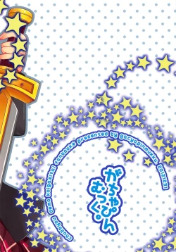 Page 22 of Chuunibyou no Gokinjo-san ga Tondemonai Seiken o Motte Kita Ken ni Tsuite.