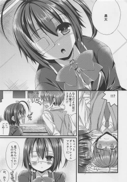 Page 2 of Chuunibyou no Gokinjo-san ga Tondemonai Seiken o Motte Kita Ken ni Tsuite.