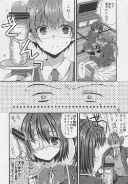 Page 3 of Chuunibyou no Gokinjo-san ga Tondemonai Seiken o Motte Kita Ken ni Tsuite.