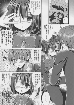 Page 4 of Chuunibyou no Gokinjo-san ga Tondemonai Seiken o Motte Kita Ken ni Tsuite.