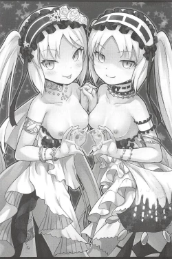 Page 2 of Megami-sama no Oose no Mama ni...