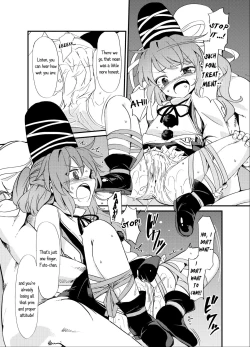 Page 8 of Futo Himobaku