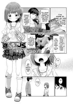 Page 1 of Susundeiru JS Okureta Imouto | Precocious ElementarySister