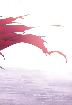 Page 34 of Sekaiju no Anone X